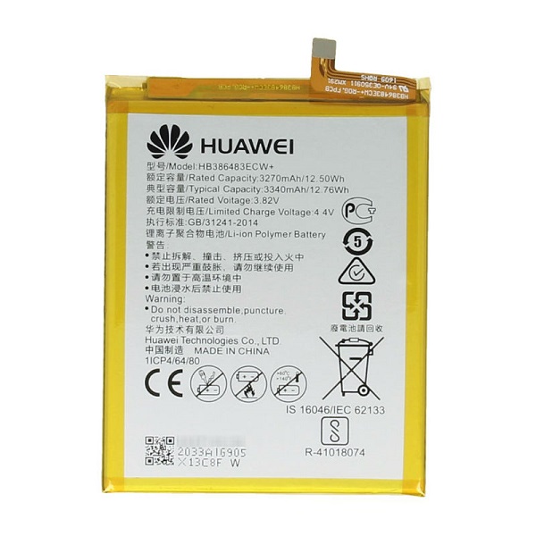 باتری هوآوی Huawei Nova Plus مدل: HB386483ECW