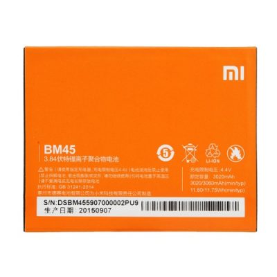 باتری شیائومی Xiaomi Redmi Note 2 BM45