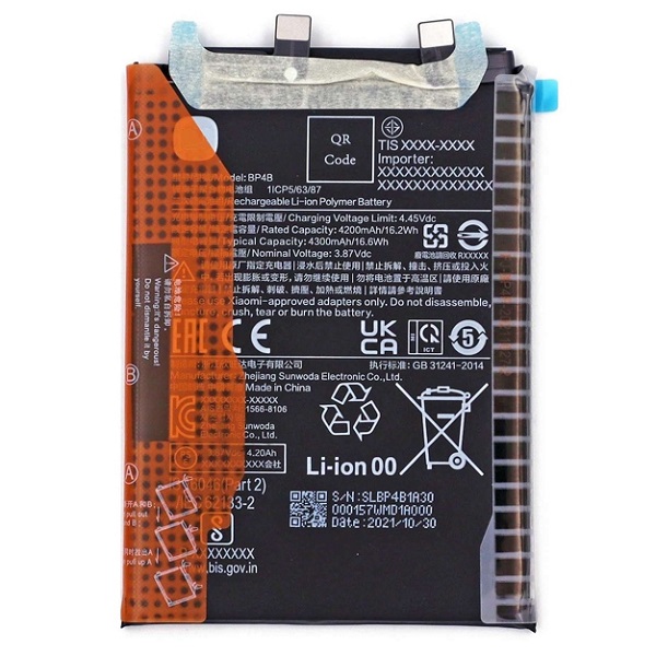 باتری شیائومی Xiaomi 12 Lite مدل BP4B