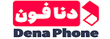 دنافون